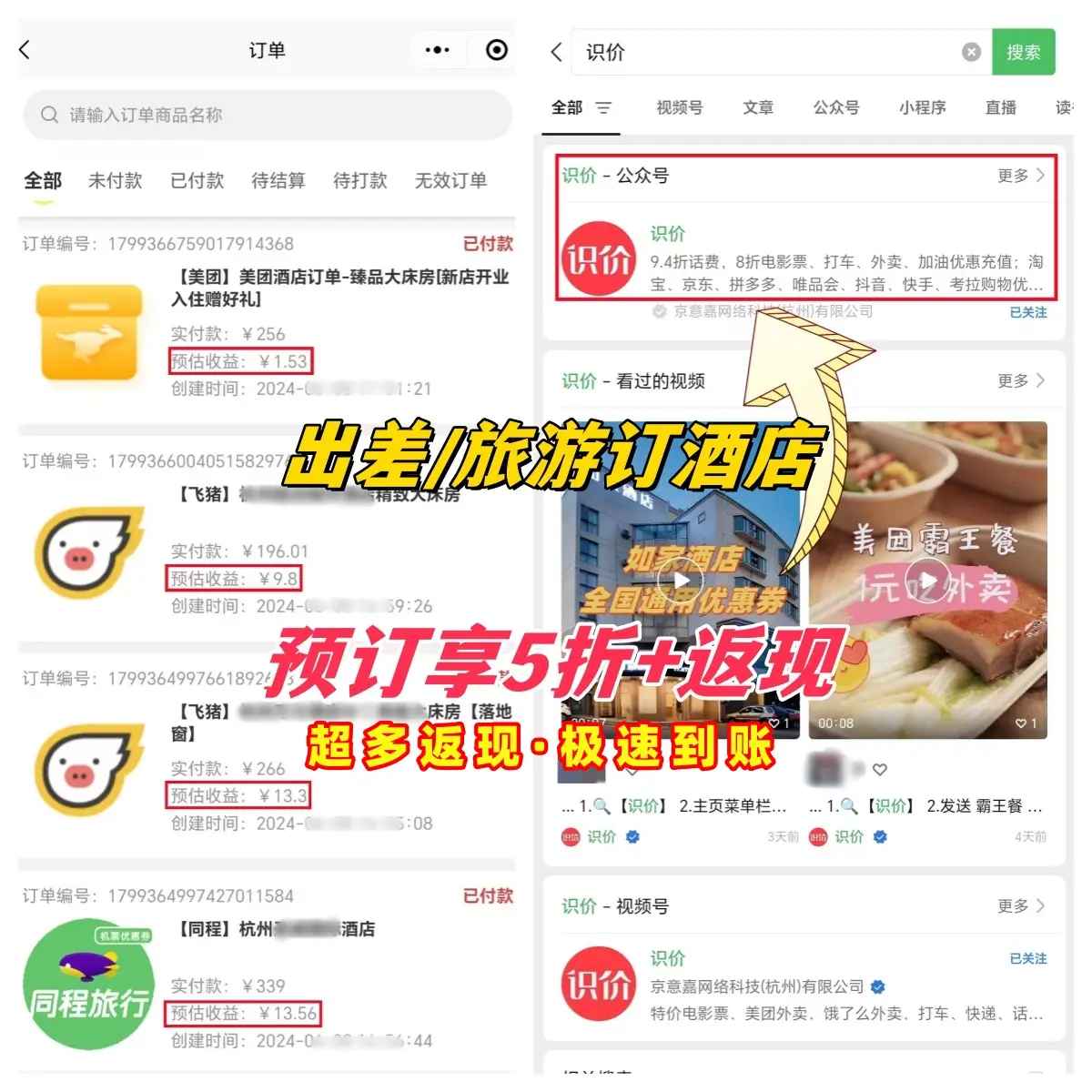 滕王阁万寿宫历史文化街区_南昌旅游攻略_南昌旅游攻略