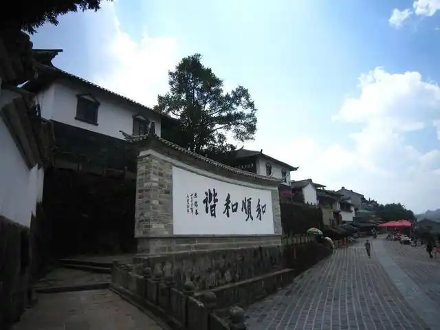 腾冲热海温泉旅游攻略_腾冲火山地热国家地质公园_腾冲8月份旅游攻略