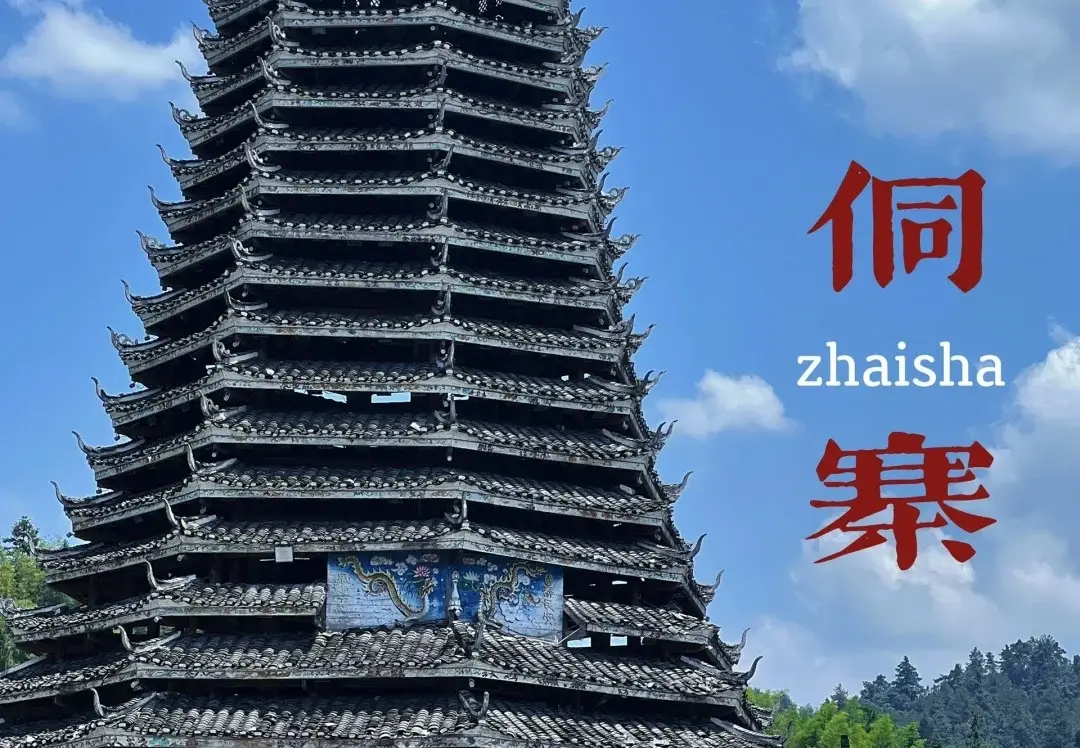 铜仁梵净山旅游攻略_铜仁三天两夜旅行攻略_铜仁山水人文脉络旅游线路