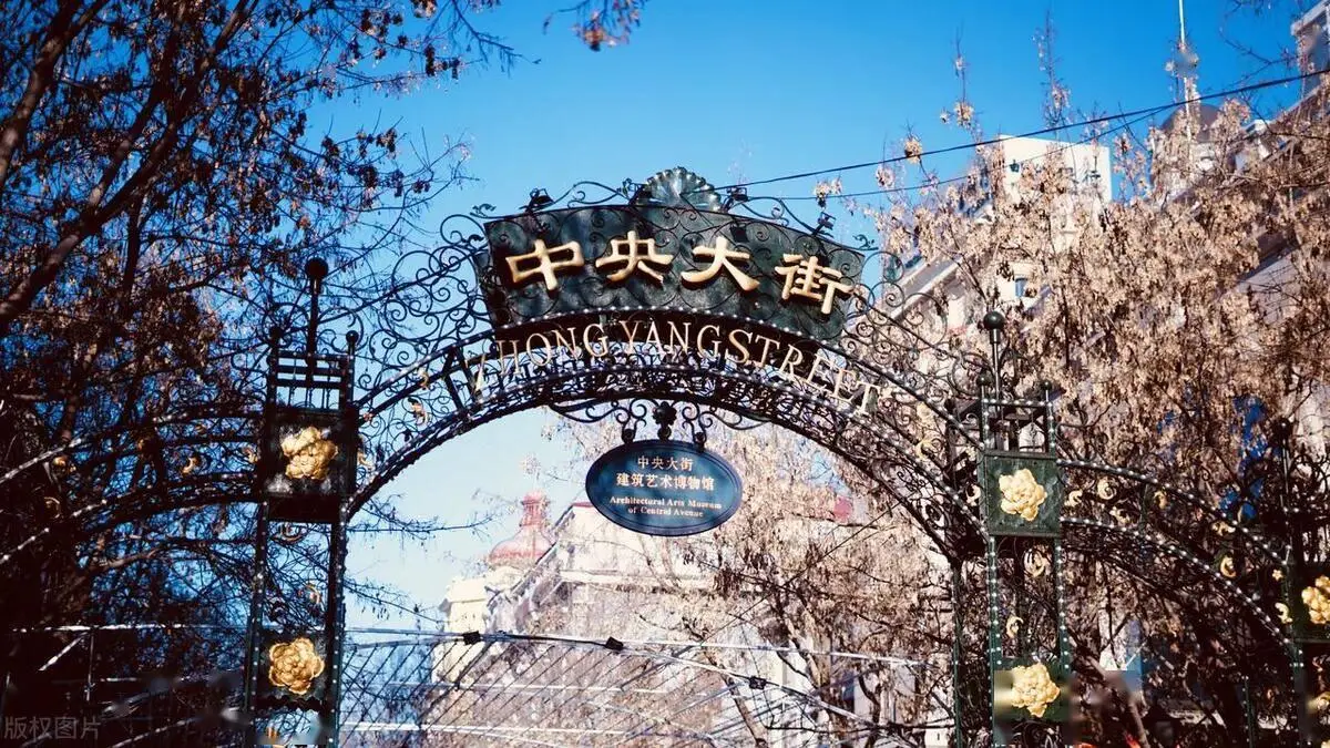 黑龙江省大庆旅游攻略_哈尔滨冰雪大世界旅游攻略_黑龙江旅游景点排名前十