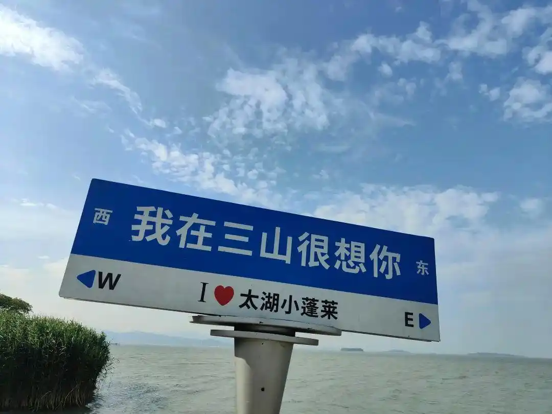 大连三山岛旅游攻略_三山岛旅游攻略_三山岛环岛骑行