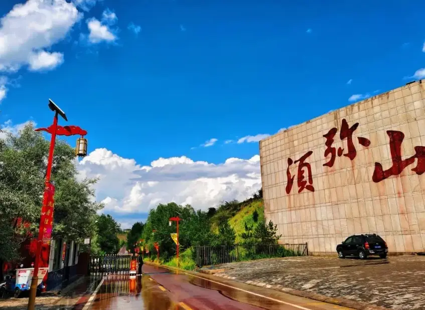 初秋六盘山旅游线路_固原 六盘山旅游攻略_六盘山须弥山秋游攻略