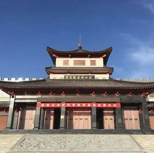 六盘山须弥山秋游攻略_初秋六盘山旅游线路_固原 六盘山旅游攻略