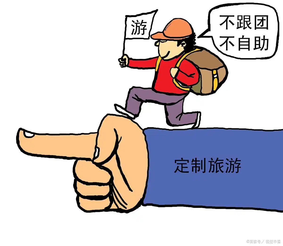 <strong>杭州去三清山旅游攻略二日游</strong>_三清山十一旅游攻略_杭州到三清山二日游行程安排