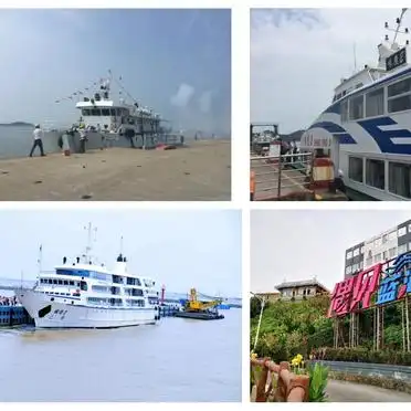 嵊泗枸杞岛民宿选择_枸杞岛轮渡交通攻略_枸杞岛旅游攻略