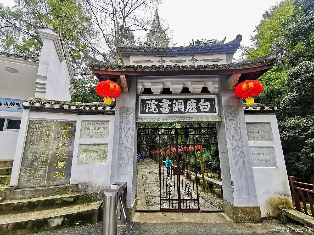 庐山三清山武功山自由行7日游_三清山十一旅游攻略_江西三山深度游攻略