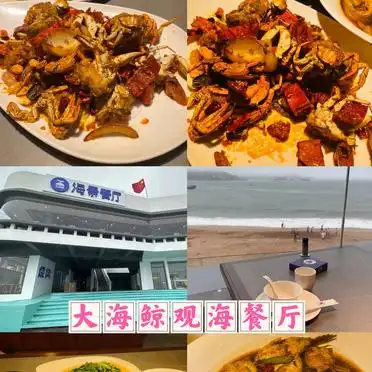 <strong>枸杞岛3天2夜旅游攻略</strong>_枸杞岛旅游攻略_舟山枸杞岛旅游攻略