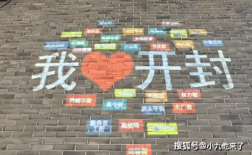 开封到五台山旅游攻略_开封旅游攻略_开封必去景点