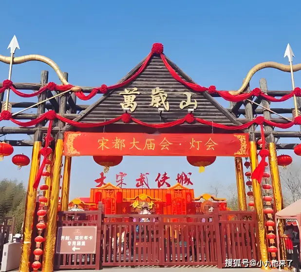 开封必去景点_开封旅游攻略_开封到五台山旅游攻略