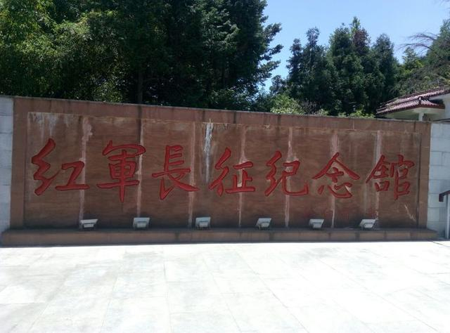 徒步穿越 重温长征路 感受红色年代的那份激情