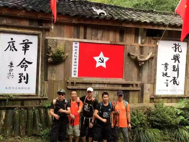 徒步穿越 重温长征路 感受红色年代的那份激情