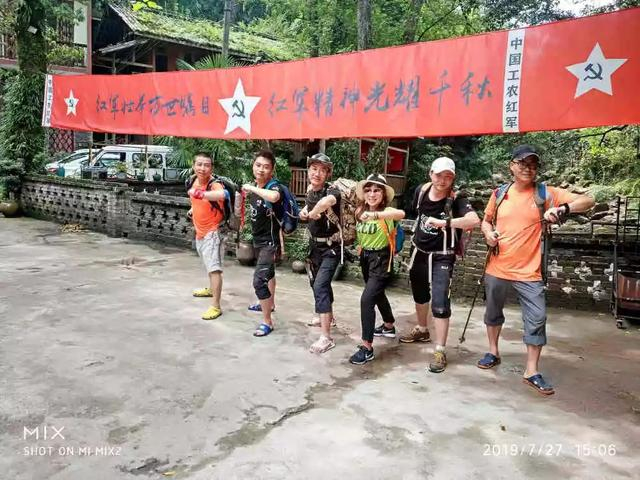 徒步穿越 重温长征路 感受红色年代的那份激情