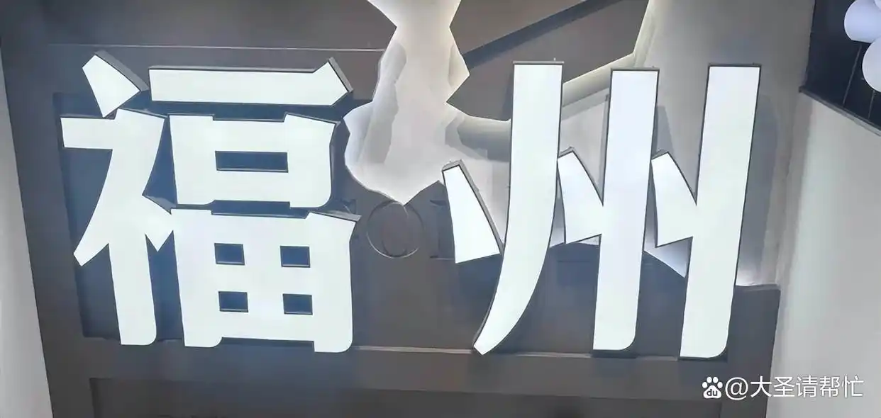 三坊七巷旅游攻略_福州市旅游攻略_福建春节前错峰出行