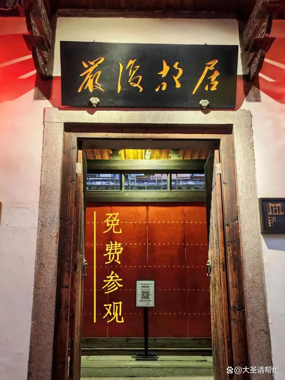 福建春节前错峰出行_三坊七巷旅游攻略_福州市旅游攻略