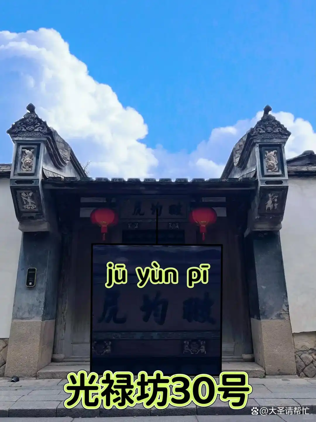 福州市旅游攻略_福建春节前错峰出行_三坊七巷旅游攻略