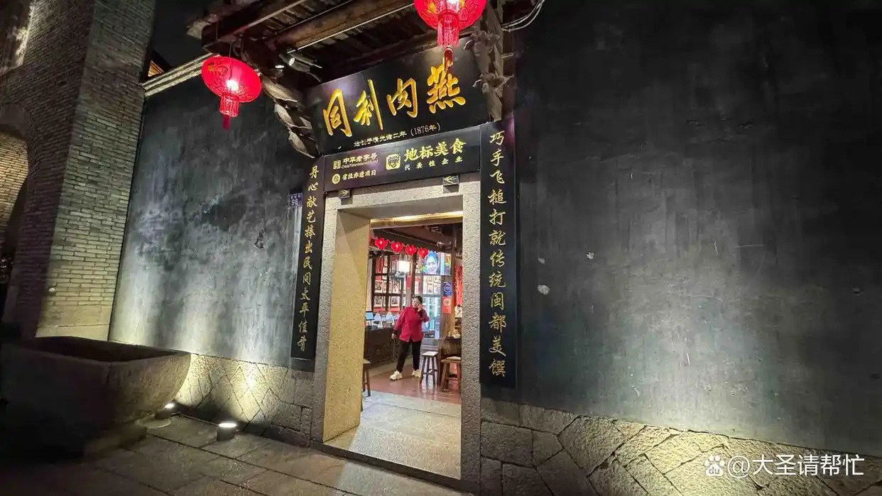 福州市旅游攻略_三坊七巷旅游攻略_福建春节前错峰出行