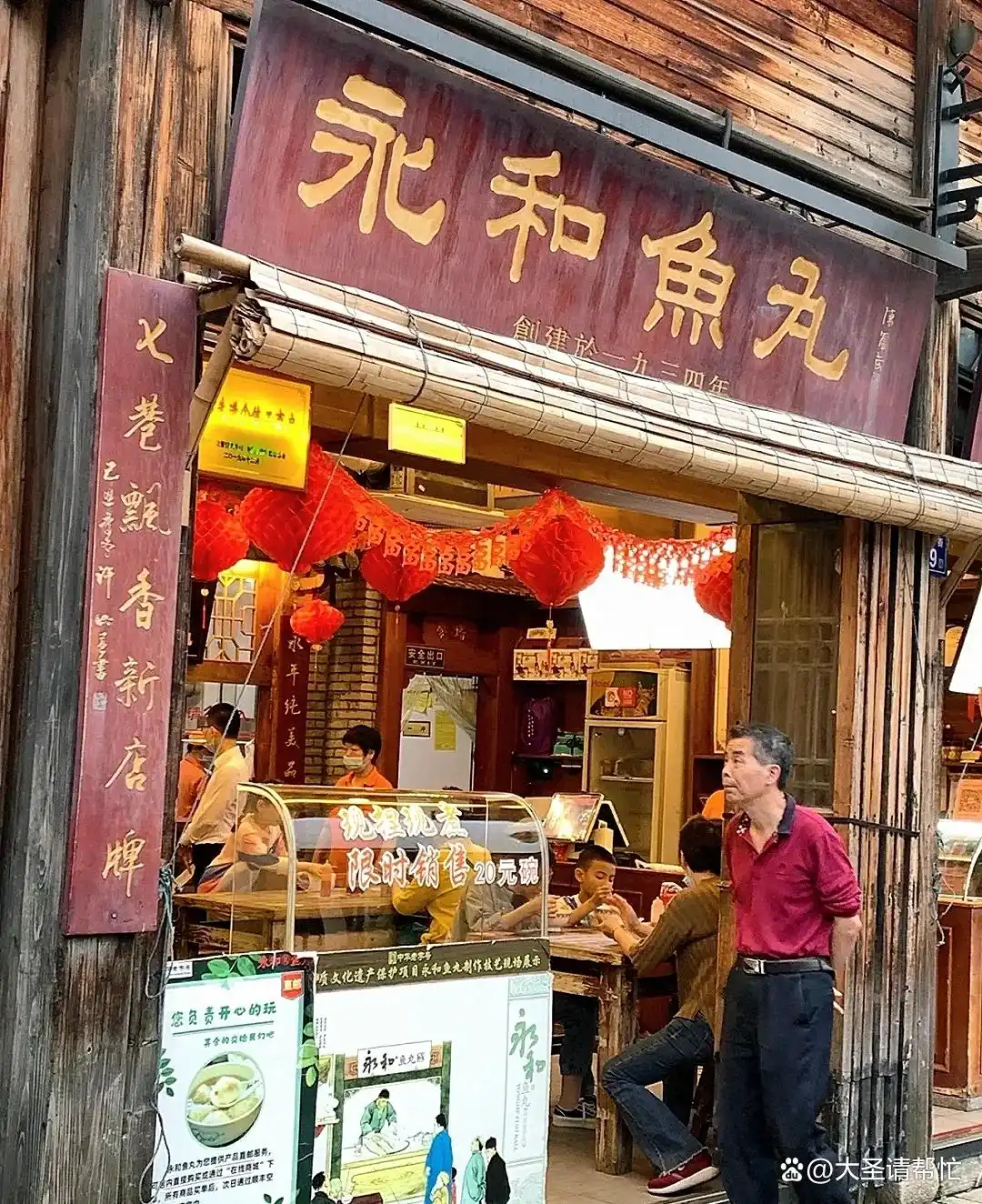 福州市旅游攻略_福建春节前错峰出行_三坊七巷旅游攻略
