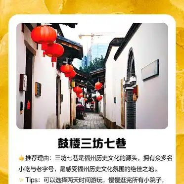 平潭岛奇幻之旅攻略_福州市旅游攻略_福州旅游必去景点攻略