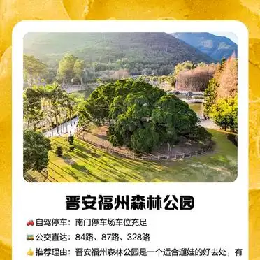 福州市旅游攻略_平潭岛奇幻之旅攻略_福州旅游必去景点攻略