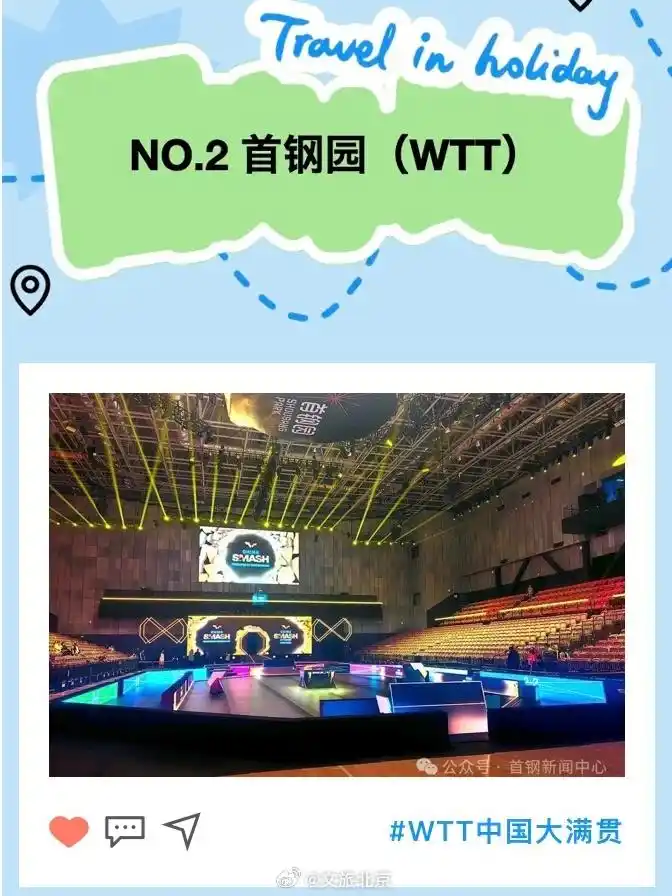 北京文旅打卡地推荐_十一去北京旅游攻略_国庆北京旅游攻略