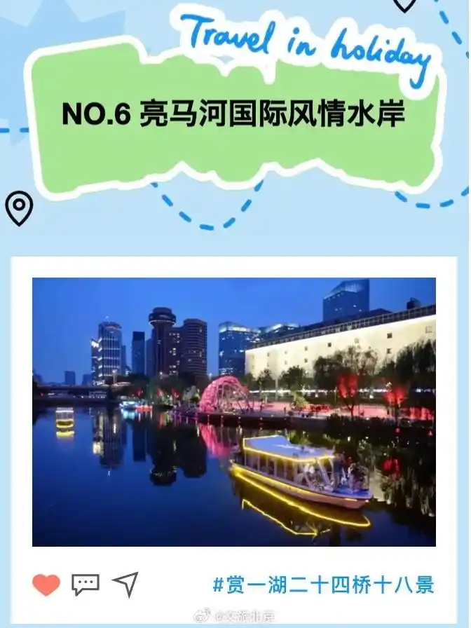 十一去北京旅游攻略_北京文旅打卡地推荐_国庆北京旅游攻略