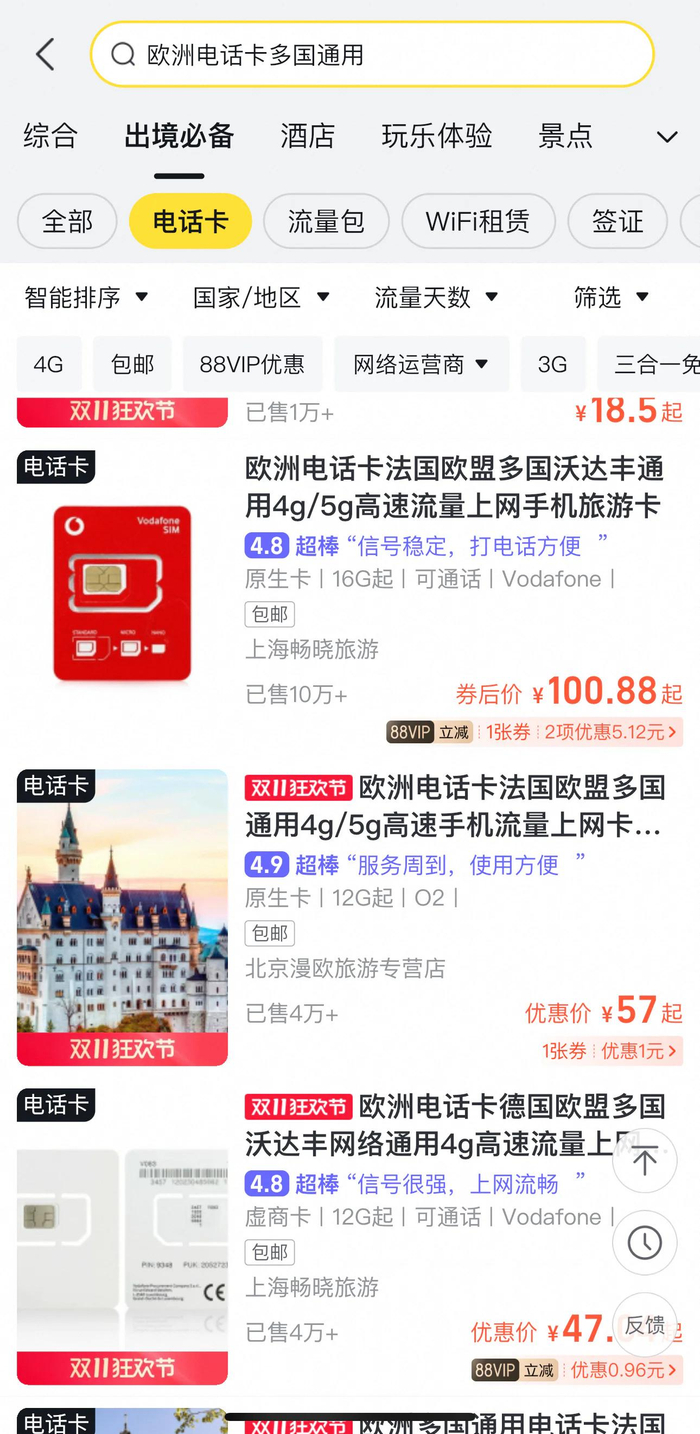 欧洲 旅游攻略_西欧旅行攻略_欧洲热门国家旅游指南