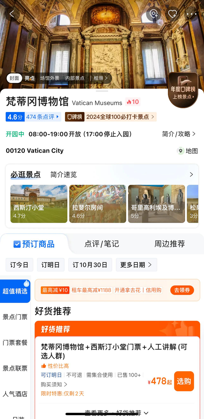 欧洲 旅游攻略_欧洲热门国家旅游指南_西欧旅行攻略