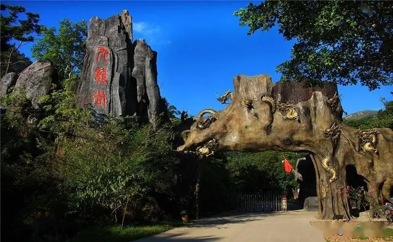 九鲤湖旅游攻略_莆田菜溪岩旅游攻略_莆田九鲤湖景点介绍