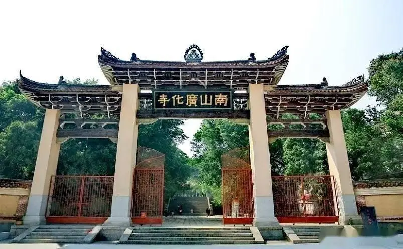 莆田菜溪岩旅游攻略_莆田九鲤湖景点介绍_九鲤湖旅游攻略