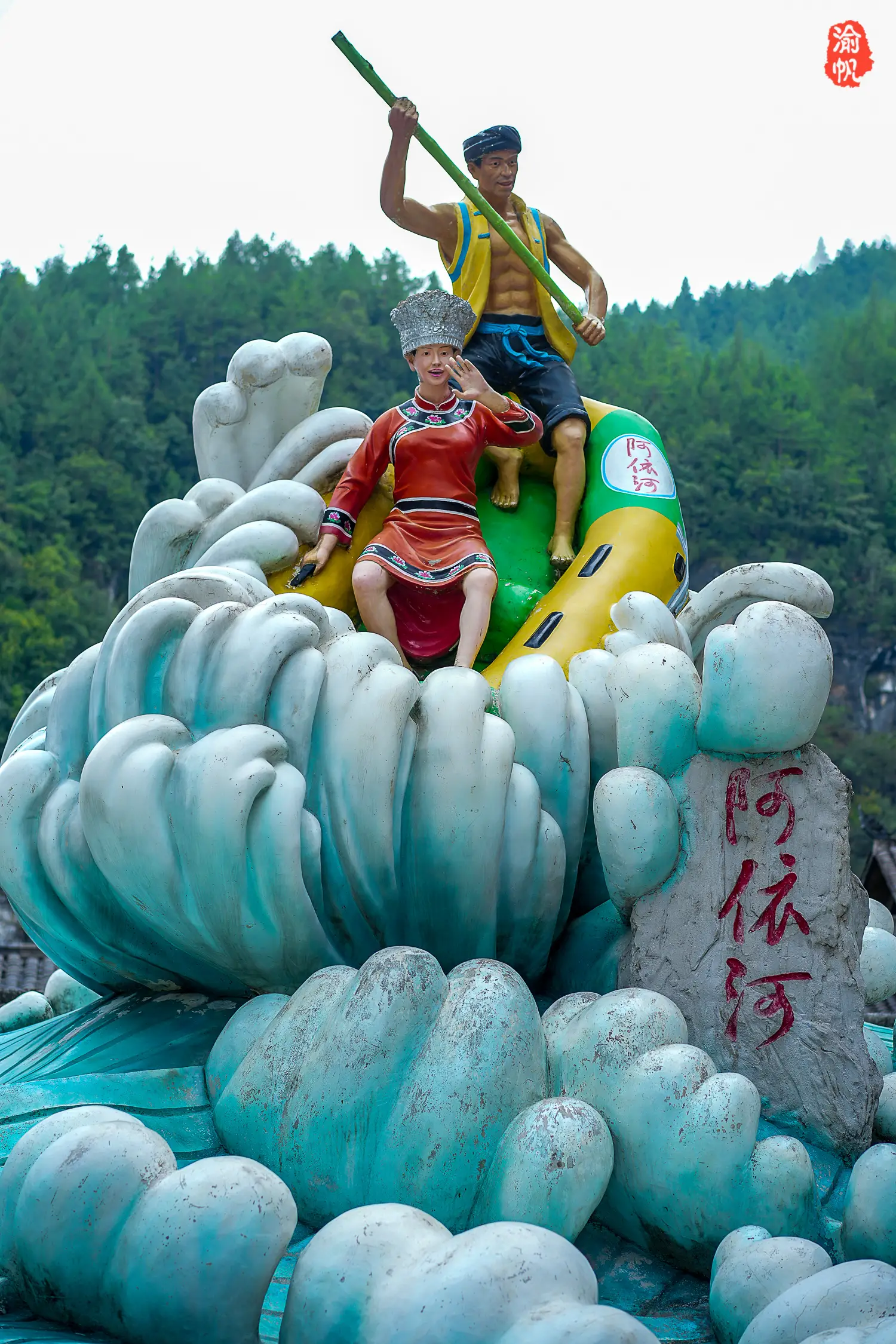 重庆阿依河旅游攻略_阿依河一日游行程安排_彭水阿依河旅游攻略