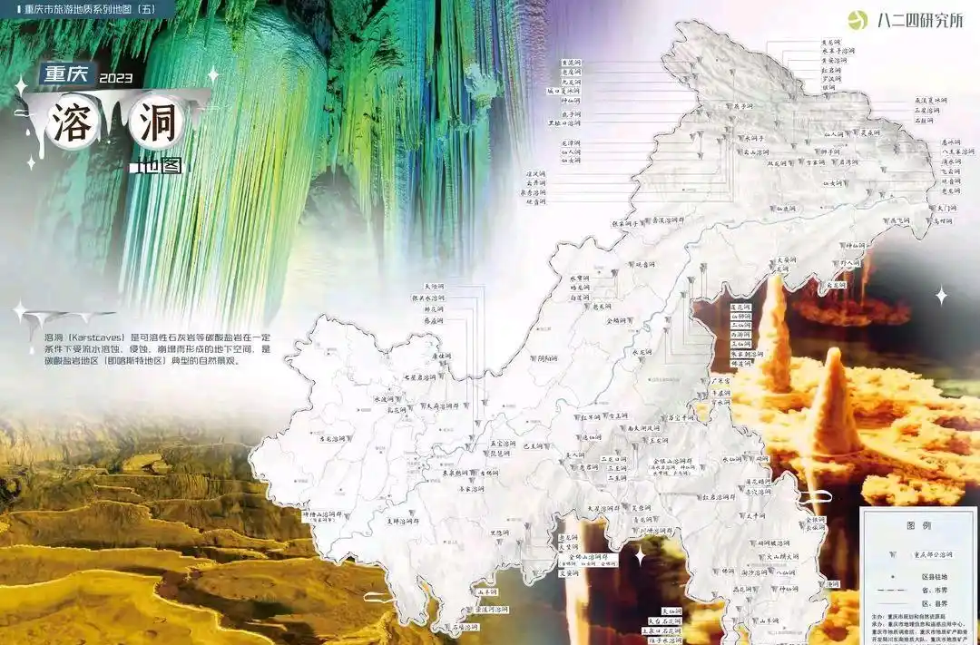 武隆芙蓉洞攻略_北碚天府溶洞旅游攻略_重庆溶洞旅游