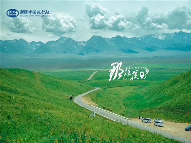 伊犁跟团游方式选择_伊犁旅游攻略_伊犁自由行旅游攻略指南