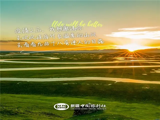 伊犁跟团游方式选择_伊犁旅游攻略_伊犁自由行旅游攻略指南