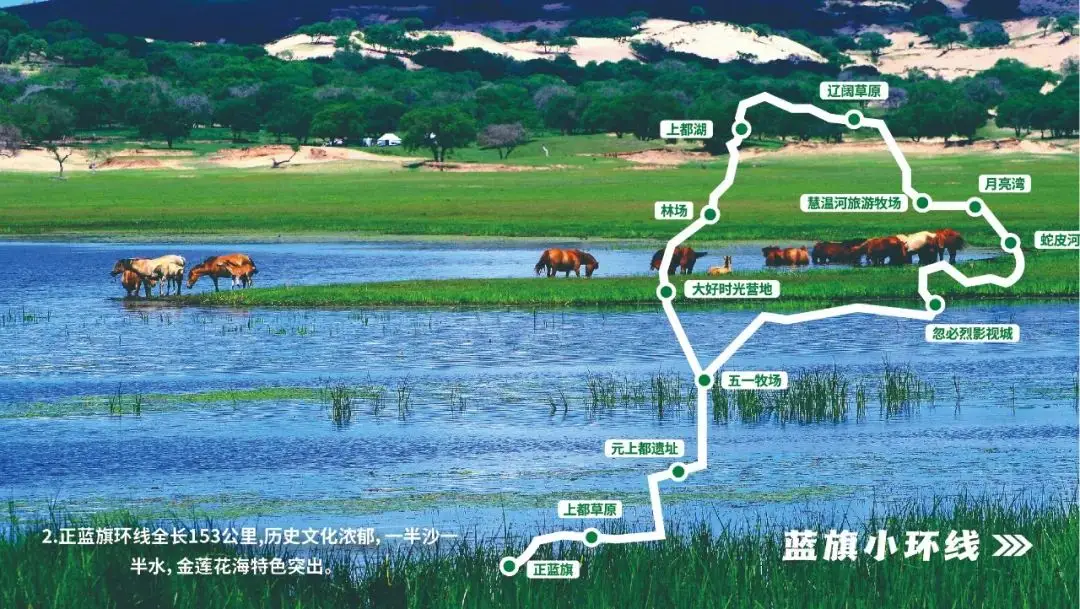 浑善达克沙地旅游攻略_锡林郭勒自驾穿越线路_浑善达克沙地穿越大环线
