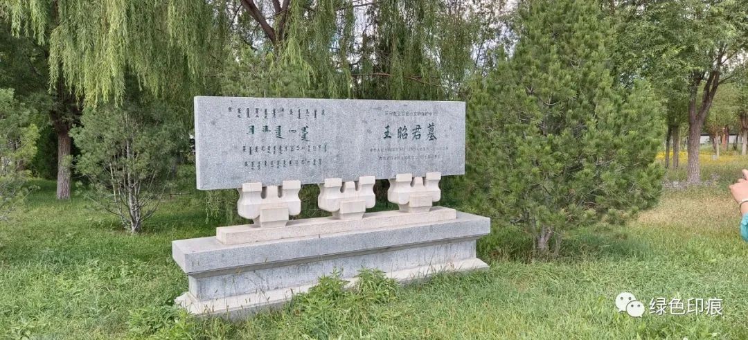 昭君出塞香丘传说_昭君墓旅游攻略_昭君墓青冢旅游攻略