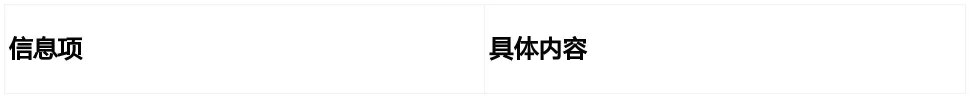 峨眉山金顶高反应对措施_峨眉山攻略2026 2天1夜行程_峨眉山旅游攻略2026