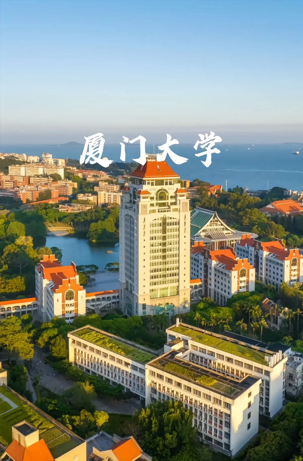 平凉到厦门旅游攻略费用预算_平凉旅游攻略_厦门鼓浪屿南普陀寺门票包含旅行套餐