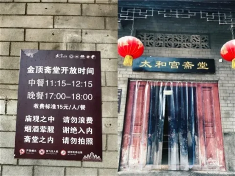 武当山景区交通指南_武当山旅游攻略一日游_武当山五一旅游攻略