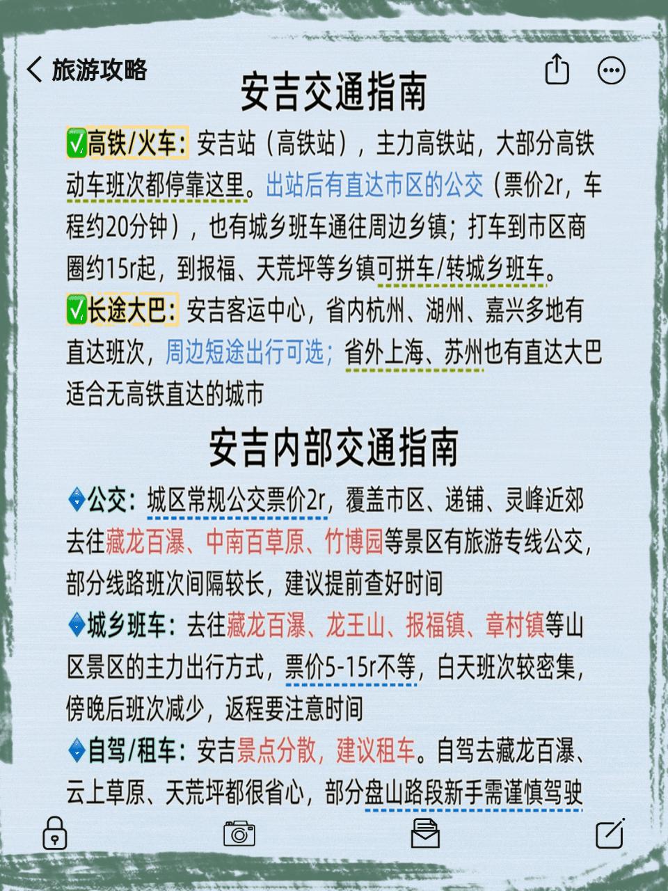 浙江避暑胜地_安吉旅游攻略_安吉旅游攻略