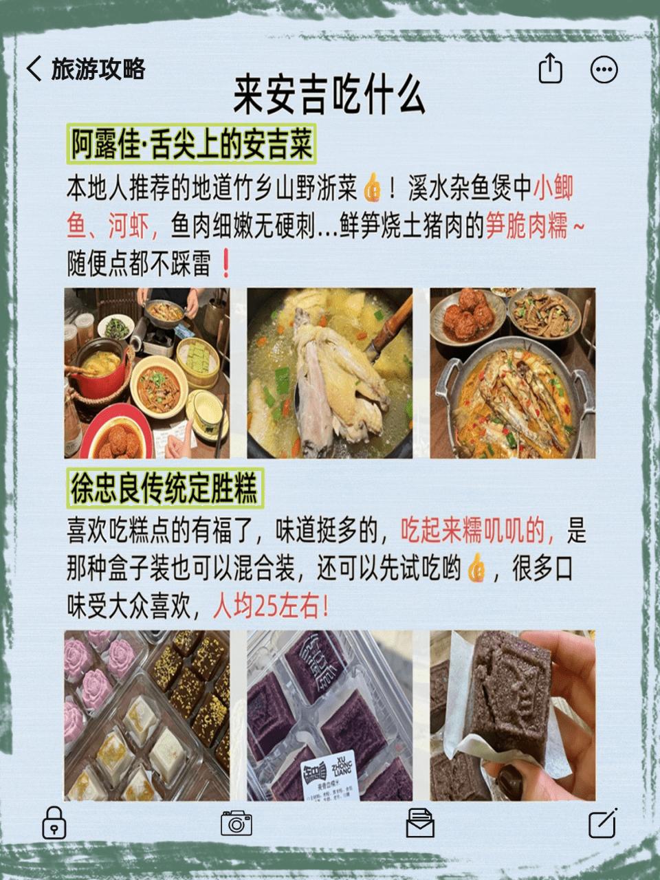 安吉旅游攻略_安吉旅游攻略_浙江避暑胜地