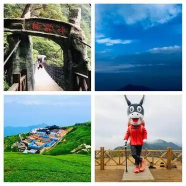 南昌西站萍乡北站交通指南_武功山旅游攻略二日游_武功山二日一夜游攻略