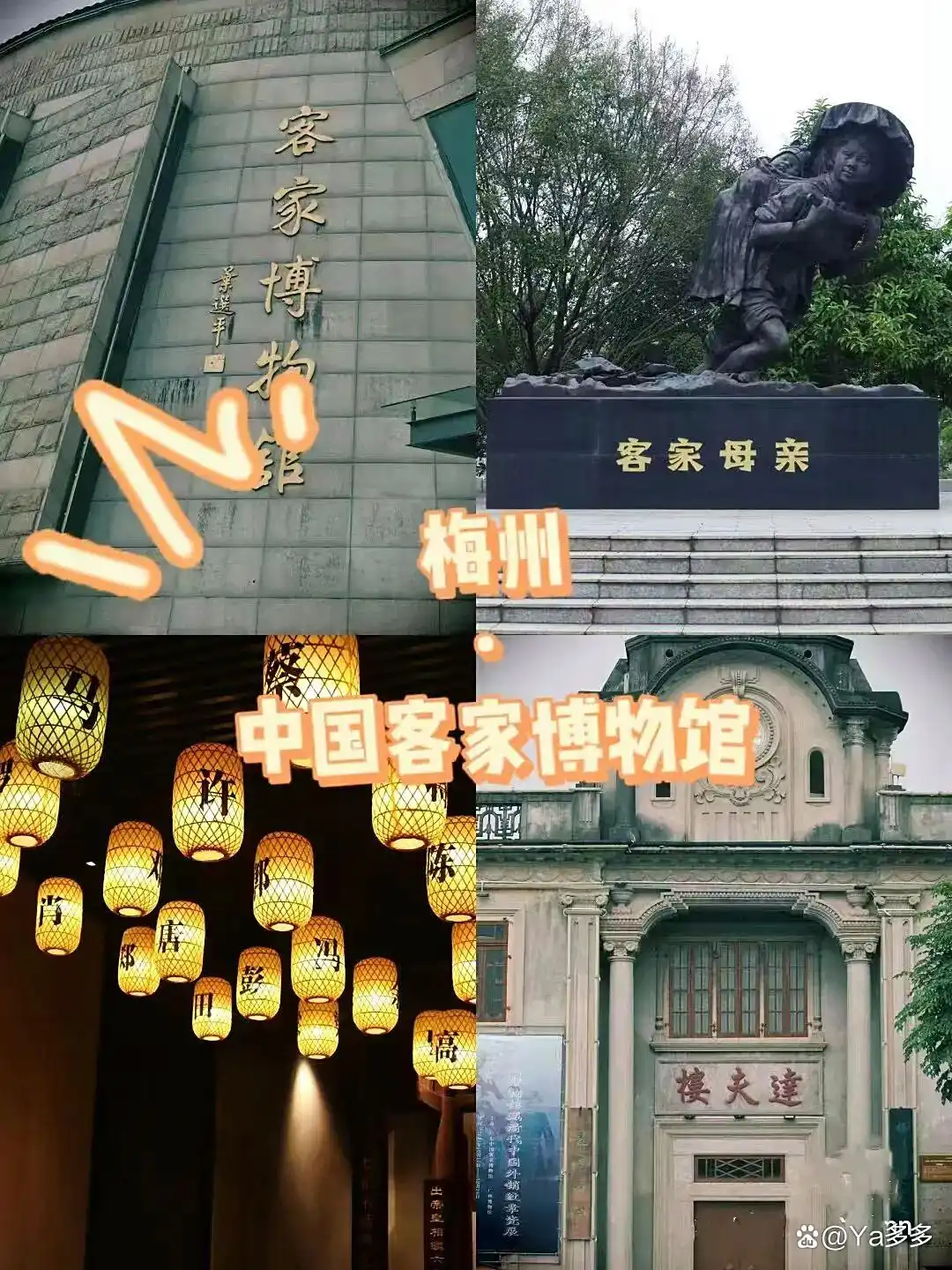 梅州客家围龙屋深度游攻略_梅州旅游自助攻略_世界客都文化体验