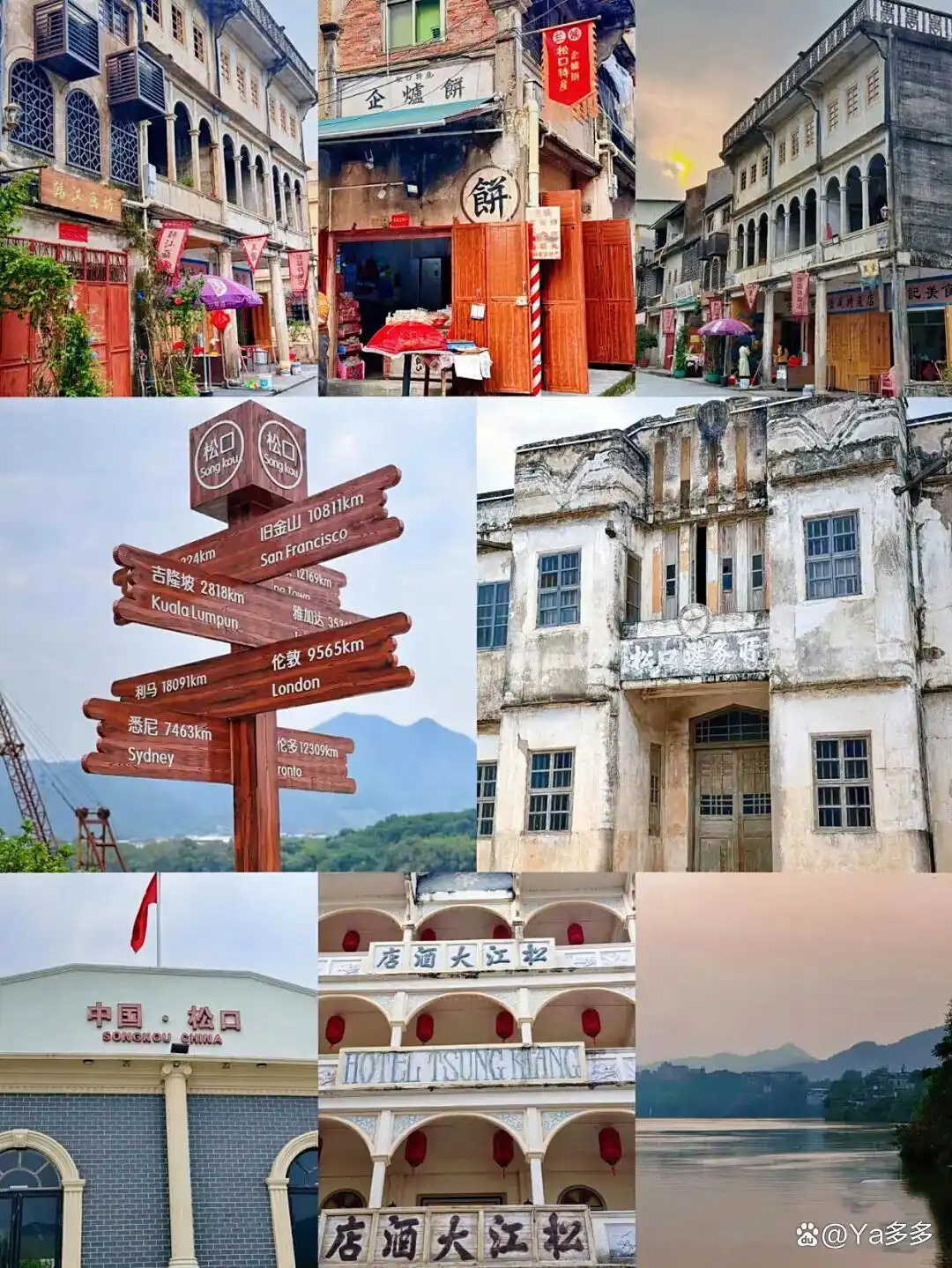 世界客都文化体验_梅州旅游自助攻略_梅州客家围龙屋深度游攻略