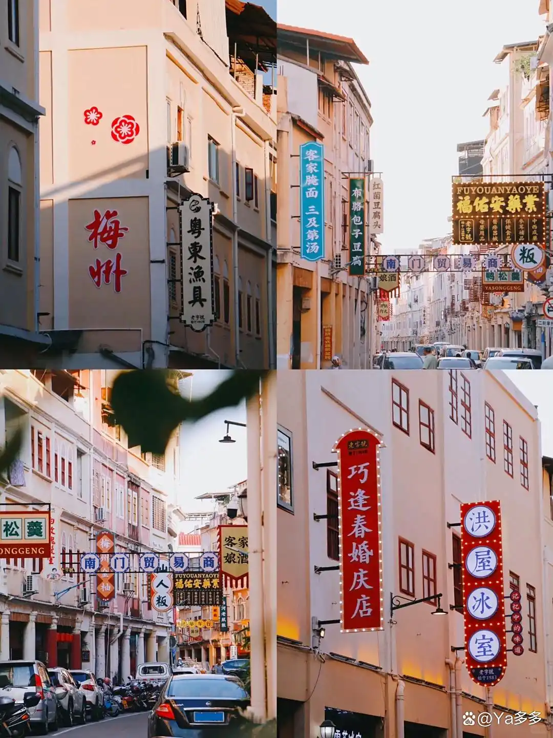 梅州旅游自助攻略_梅州客家围龙屋深度游攻略_世界客都文化体验