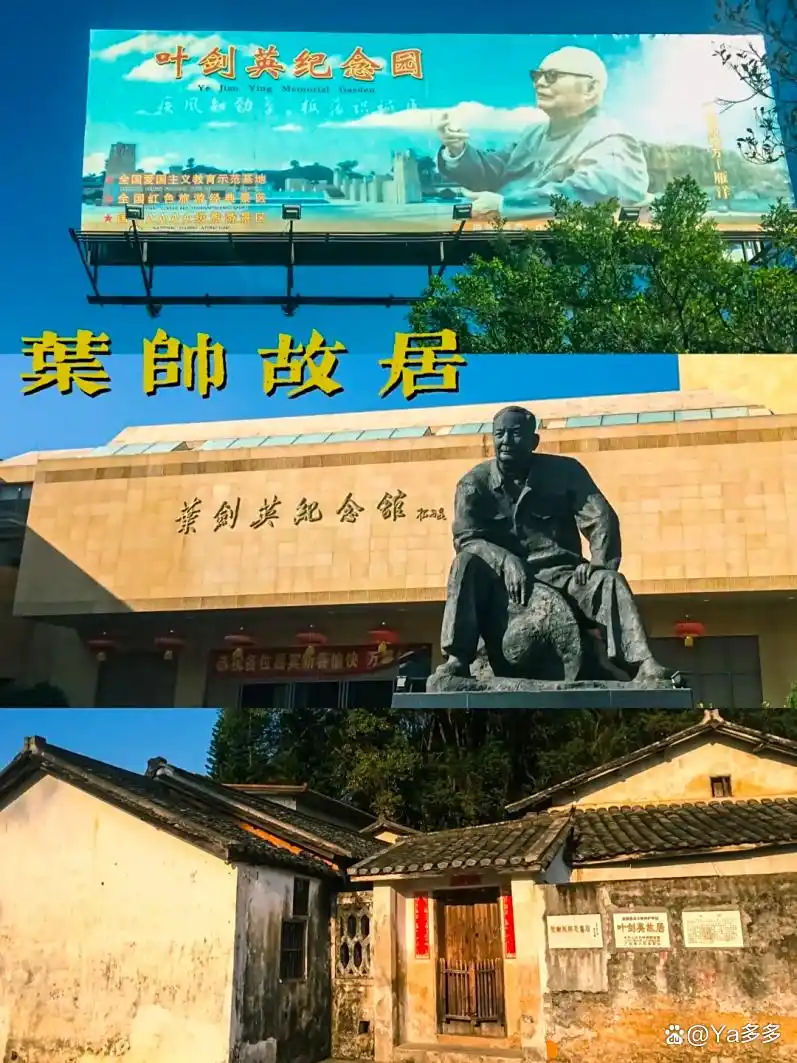 梅州旅游自助攻略_梅州客家围龙屋深度游攻略_世界客都文化体验
