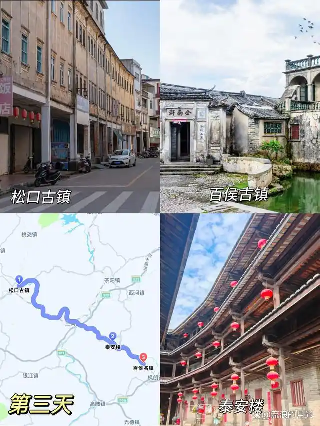 梅州景点游玩路线_梅州旅游自助攻略_梅州三日两夜攻略