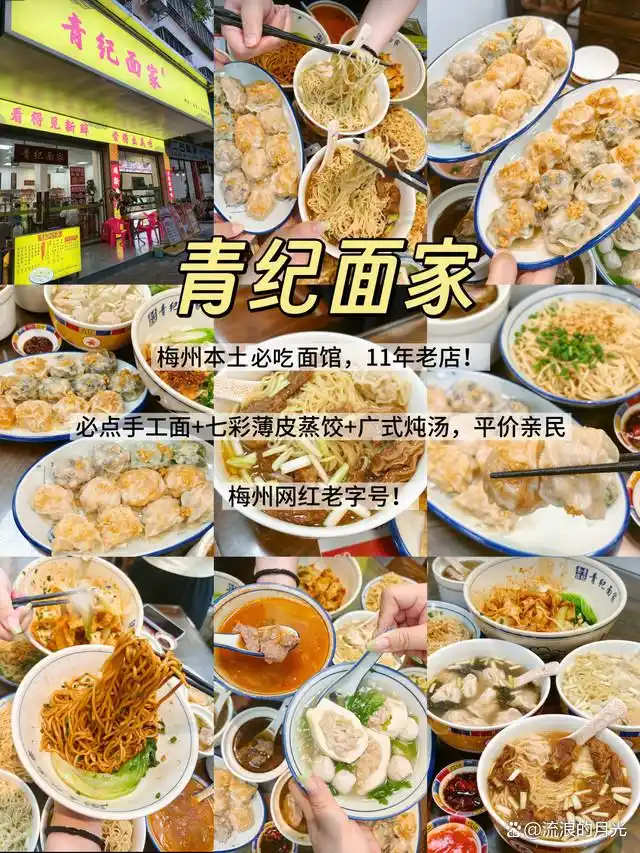 梅州三日两夜攻略_梅州旅游自助攻略_梅州景点游玩路线