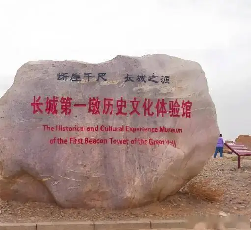 嘉峪关美食推荐_嘉峪关天旅游攻略_嘉峪关旅游攻略