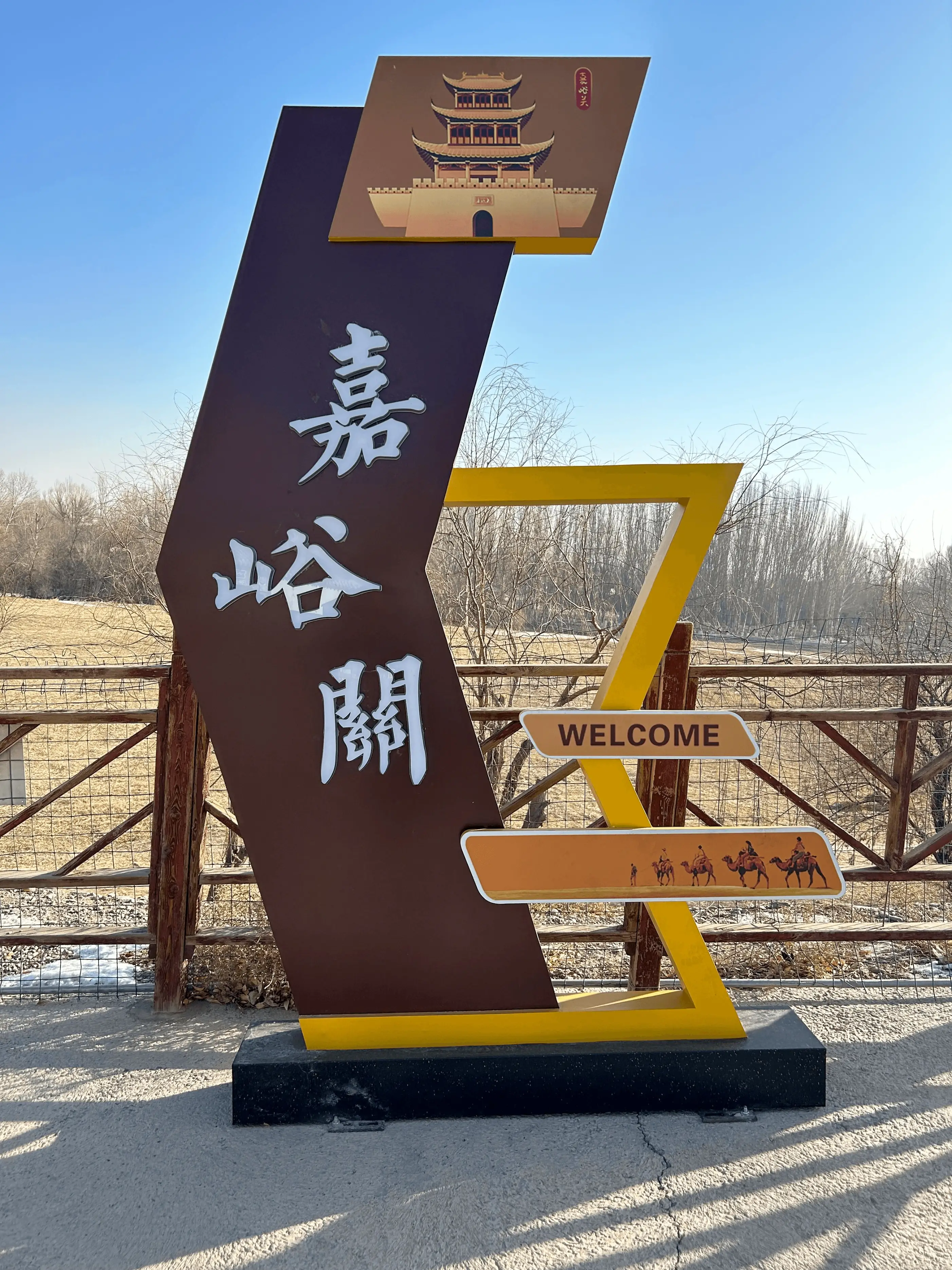 嘉峪关关城门票价格及开放时间_嘉峪关关城景区游玩攻略_嘉峪关天旅游攻略