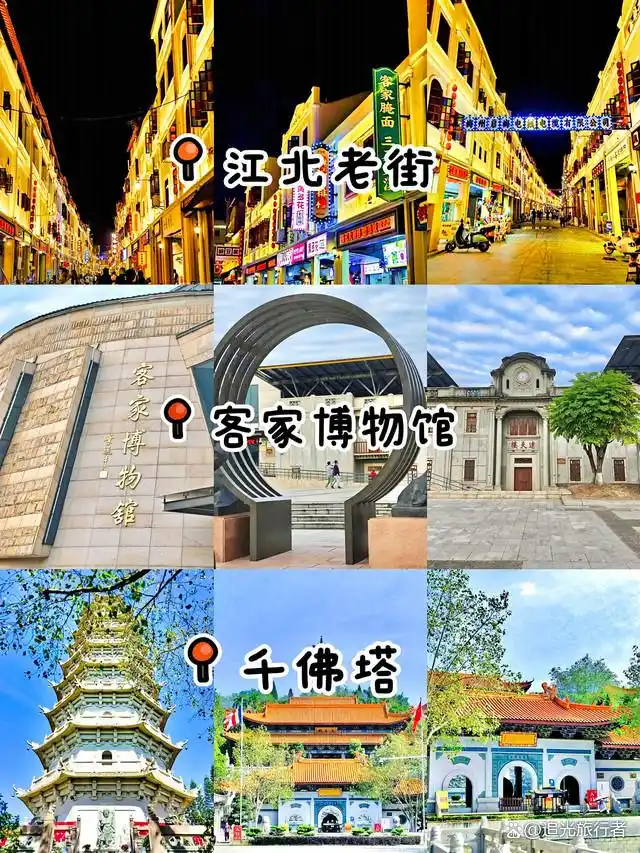 梅州三天两夜行程安排_梅州旅游自助攻略_客家文化景点推荐